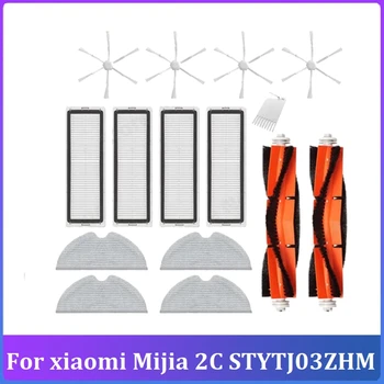 15Pcs de Substituição Kit de Acessórios Para Xiaomi Mijia 2C STYTJ03ZHM Aspirador Partes Principais da Escova Lateral do Filtro de Mop Pano