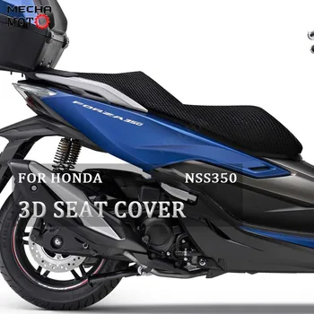 Para a Honda, Para Forza350 NSS350 Assento Capa de Almofada Para Forza NSS 350 Motocicleta Net Malha 3D Protetor de Isolamento Capa de Almofada