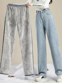 Streetwear Casual de Pelúcia, Veludo, o coreano Moda Namorado Calças Jeans Para Mulheres Jeans Wide-legged Calças Largas Mulheres Fundos de