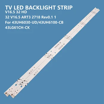 2PCS TV de LED de luz de fundo Tira 32 V16.5 ART3 2718 6916L-2718A/B Para LG32LB 32LJ600B 32LH510B-CC 32LJ520B 32LJ601C 32LH515B 32LJ570B