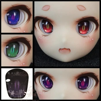 BJD Olhos de boneca de olhos de 8mm-26mm boneca de animais de plástico Olhos para brinquedos 1/8 1/6 1/4 1/3 SD DD boneca acessórios 8mm-26mm boneca de olhos