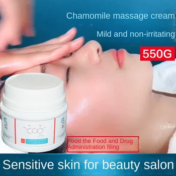Camomila Facial Hidratante, Creme de Massagem para o Salão de Beleza pode levantar e apertar a pele sensível creme de rosto e limpa os poros