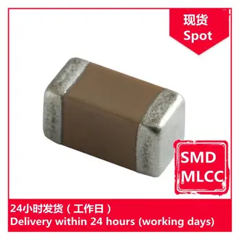GRM31CR71A226KE15L 1206 10V K 22uF X7R chip capacitor SMD MLCC