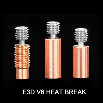 Impressora 3D de Peças V6 de Liga de Titânio Bi-Metal Calor Quebra de Garganta E3D Suave Thread Heatbreak 1,75 MM Filamento de Metal Garganta