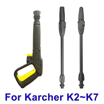 Lavadora de alta Pressão Arma Pistola com Jato de Lança Turbo Lance Pistola para Karcher K-série Lavadora de alta Pressão